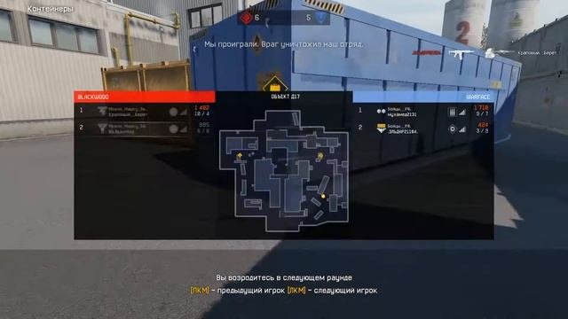Warface КВ клан Бойцы__РФ.  Можно_Машку_За.. победа пестом