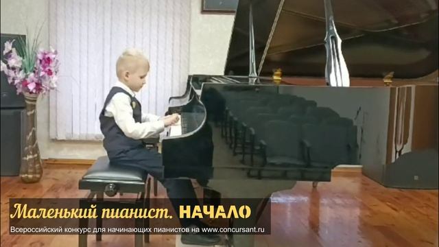 "Подводная лодка". Хвалин Кирилл I Маленький пианист. НАЧАЛО