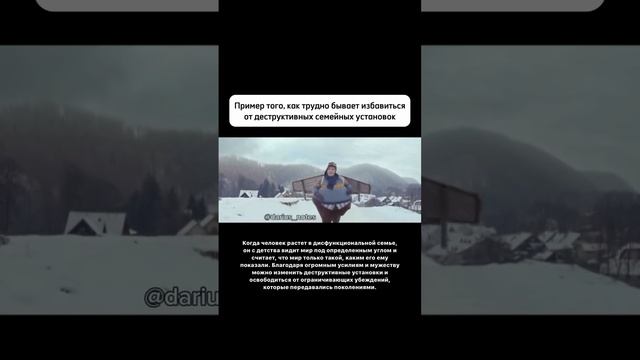 Семейные стереотипы. Как трудно иногда сменить…