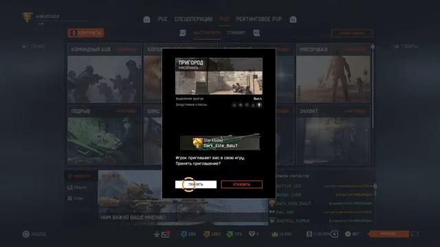 Warface выбиваю св!Катаем паблики и не только