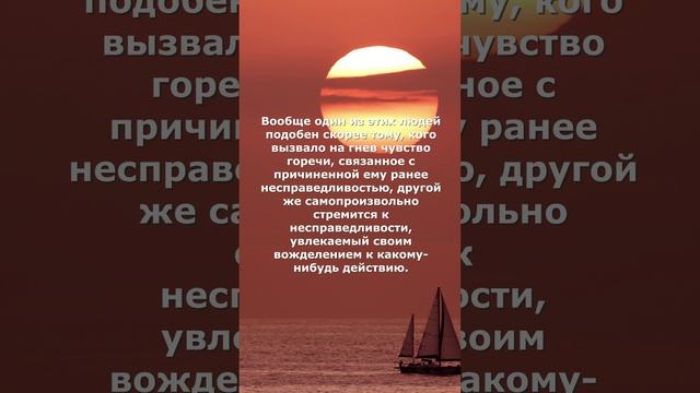 Марк Аврелий. Наедине с собой. Цитаты. #маркаврелий #мудрость #книги #философия #цитаты #стоицизм