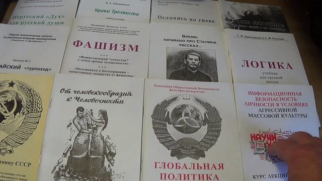 Книги КОБ и ДОТУ. Где печатать? БеЗплатное распространение Донбасс +7-949-464-93-83