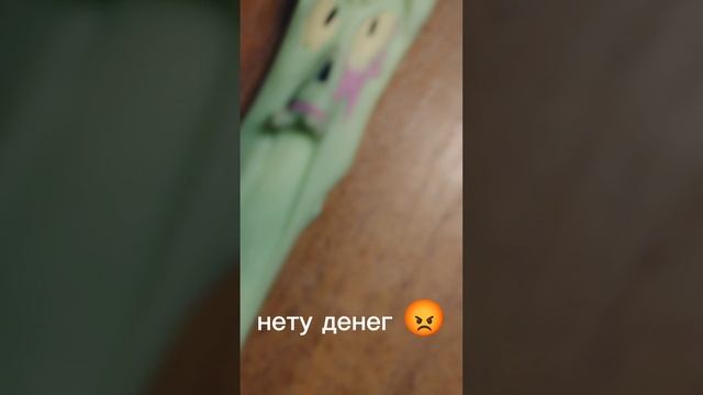 кагда понел что за у мамы не 1милиард жиза😂