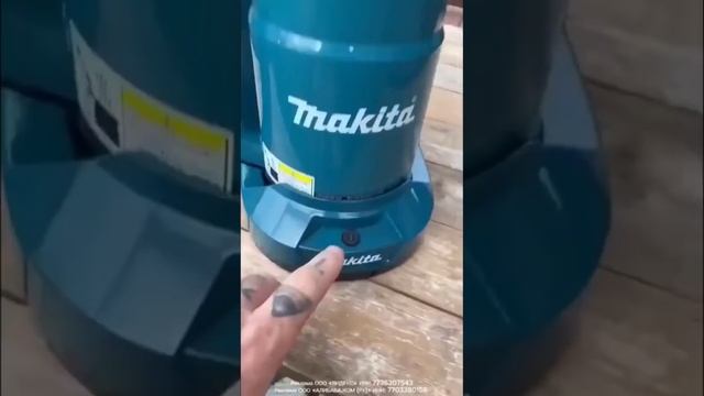 Электрический чайник Makita AliExpress