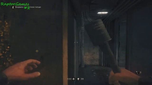 Прохождение Wolfenstein: The New Order часть 1