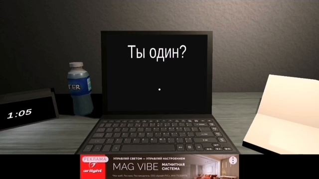 Играем в игру компьютера!