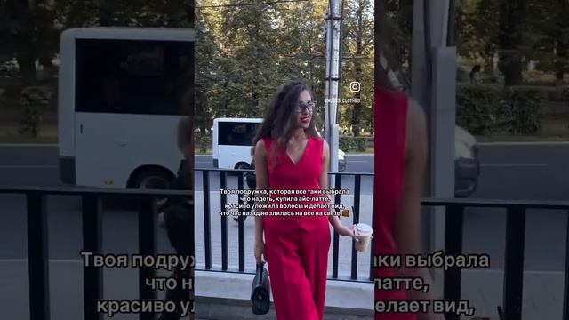 Секрет идеального образа ✅ Арт жилет: 235347449 Арт брюки: 236558901