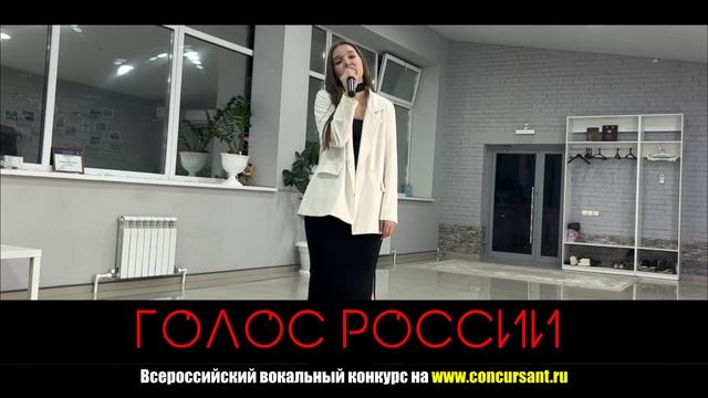 "Ты не целуй". Санникова Татьяна | ГОЛОС РОССИИ