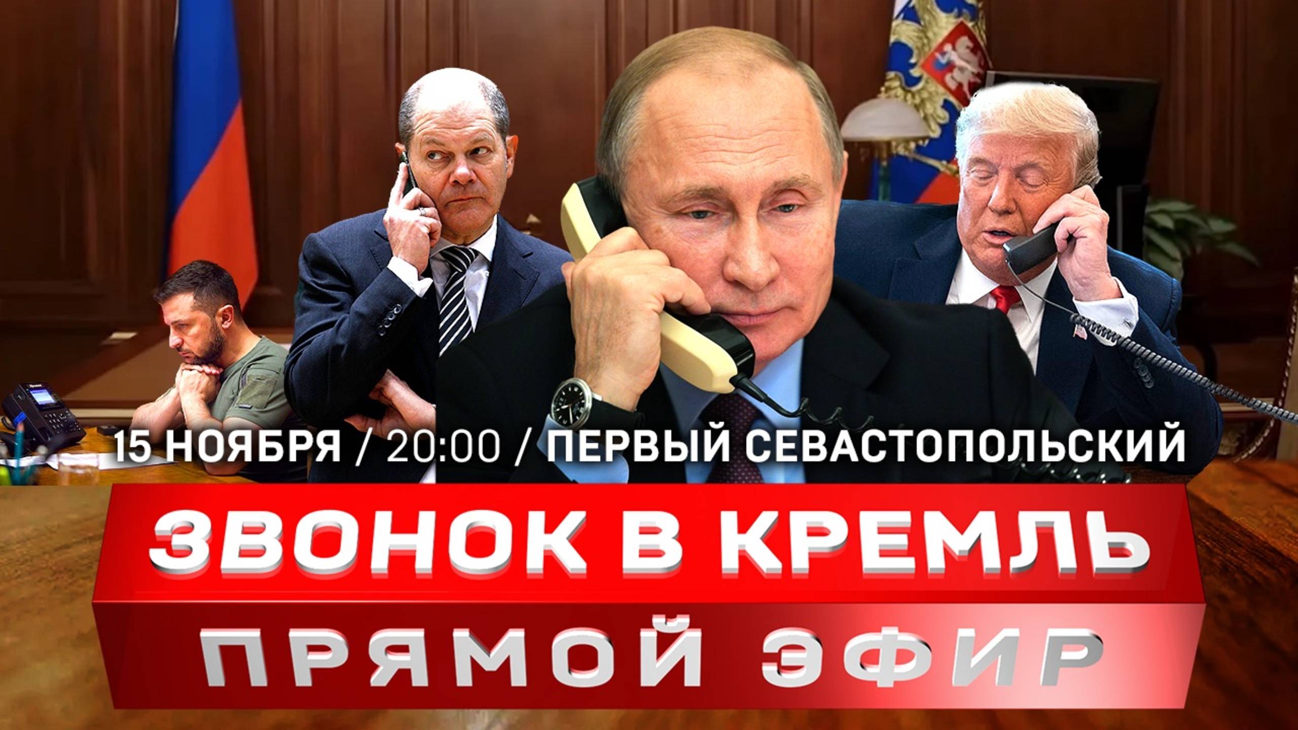 Шольц дозвонился Путину | Немец обнаружил нацизм на Украине | Хуситы подбили авианосец США