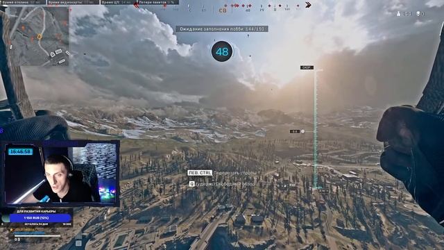 Чилю в Warzone))))Забегайте,потрещим))))