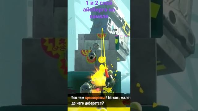 #Айсберг/#iceberg #Сплатун/Splatoon| У Тартара и Джадда один хозяин