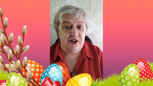 9. Случай в Светлый Праздник