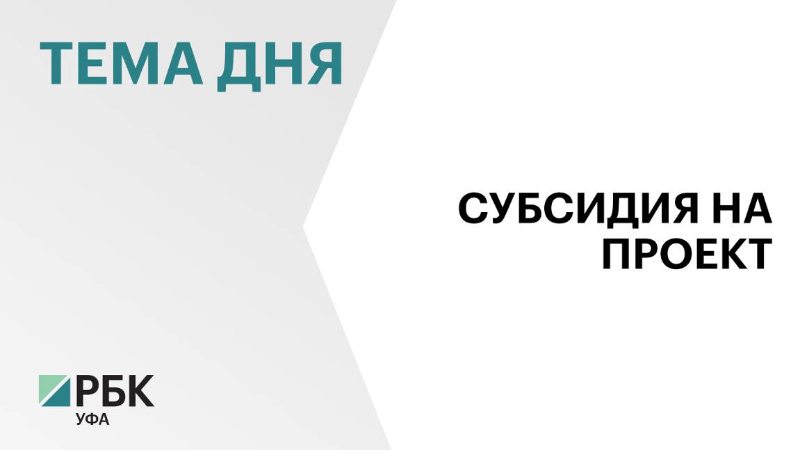 В Башкортостане возводят новую тюбинговую трассу недалеко от Шульган-таш