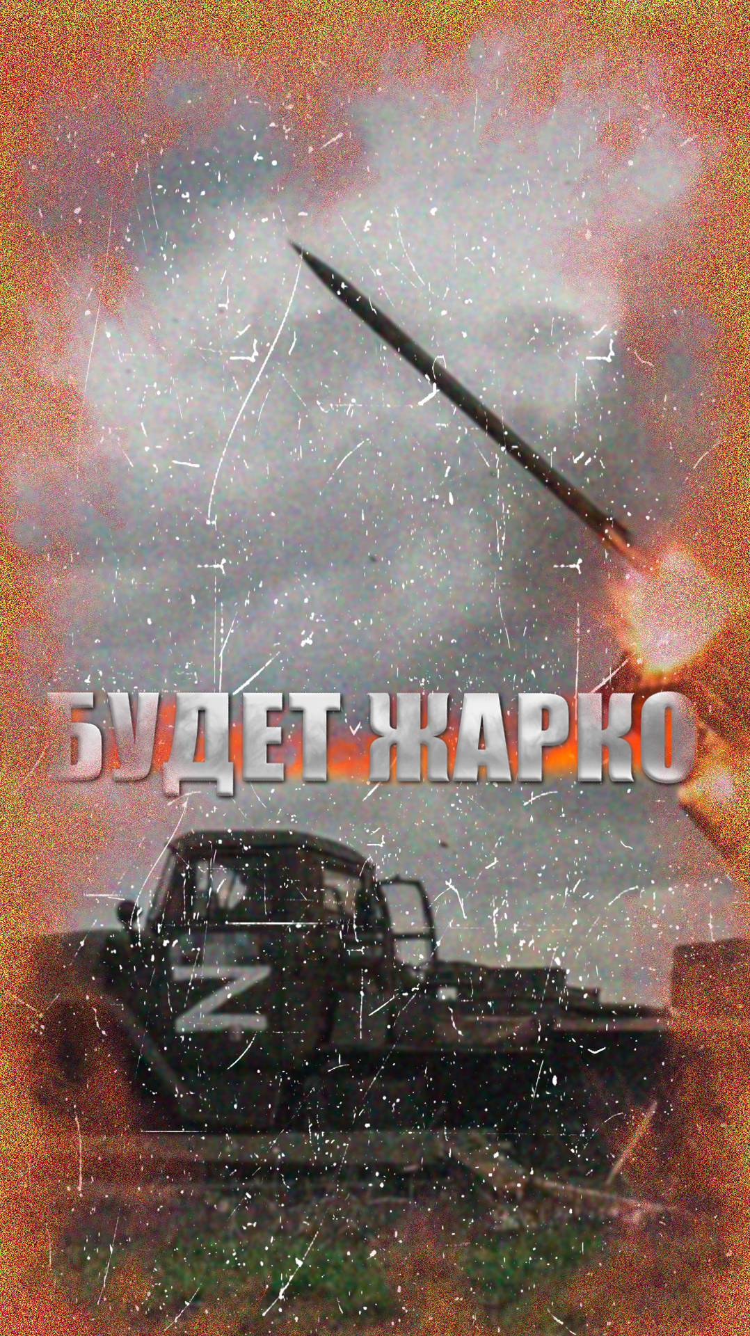 Украине будет жарко