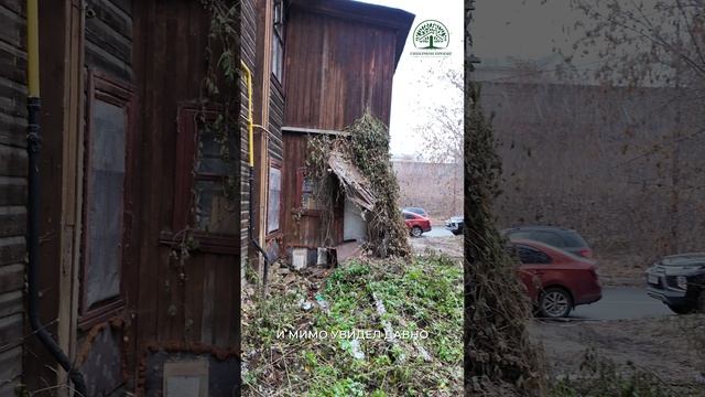 ЗА или ПРОТИВ сноса старых зданий? #архитектура #казань #концепция #проектирование