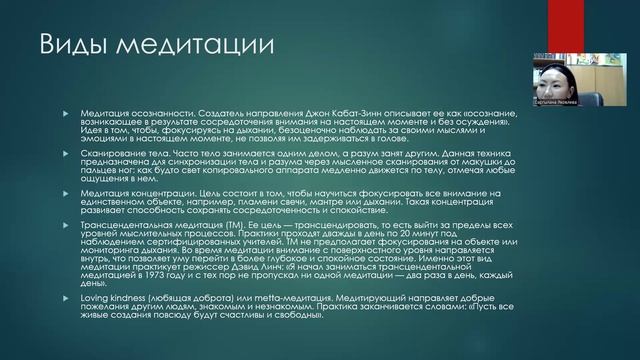 Видеолекция 7