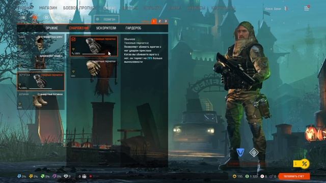 Играем в Warface с 1 уровня