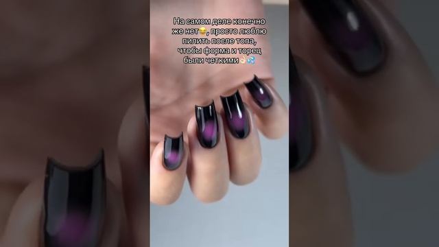 Пилить в конце — очень сокращает время работы  #тренды #дизайнногтей #ногти #укреплениеногтей