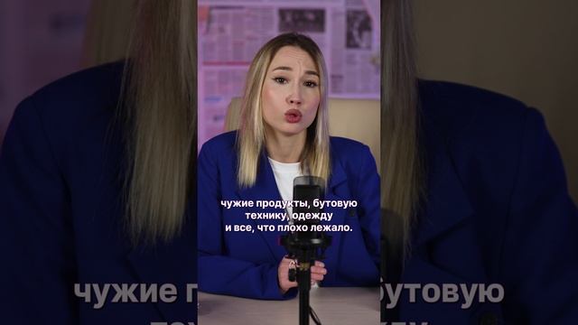 НАДУВНОЙ БАССЕЙН И 100 КРОЛИЧЬИХ ШКУР: В МАГАДАНЕ ПОЙМАЛИ ДАЧНОГО ВОРА #чтосмешного