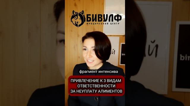 Когда ответит пристав на заявление #алименты