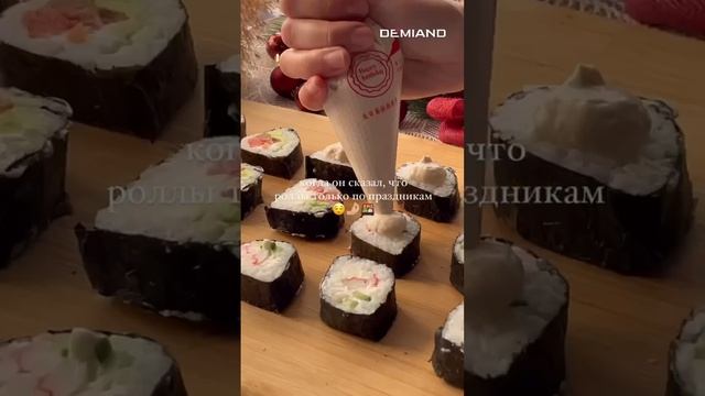 Запечённые роллы с шапочками в аэрогриле Demiand 🍣