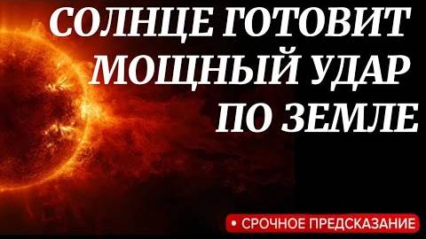 РАДИОАКТИВАЦИЯ ДНК ЧЕЛОВЕКА | ОГНЕННОЕ ВОЗНЕСЕНИЕ 5D