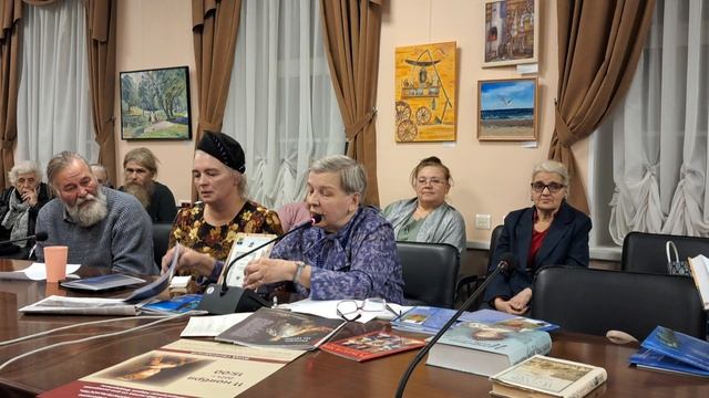 Доклад Алёны Александровны Тришиной на конференции 11.11.24 г.
