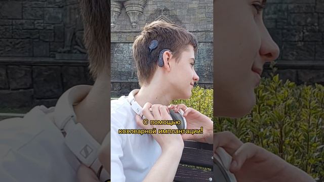 Наклейки для речевых процессоров и слуховых аппаратов ustick.ru