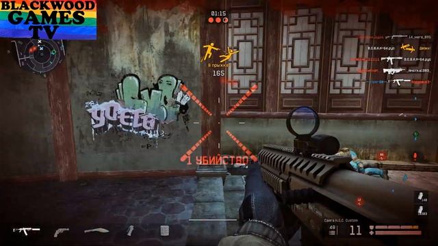 БУДЕШЬ ЛЕТАТЬ В WARFACE