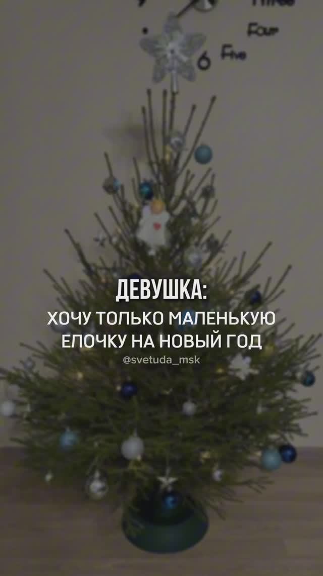 Мы поможем воплотить в жизнь ваши самые смелые идеи по новогоднему освещению 💡
