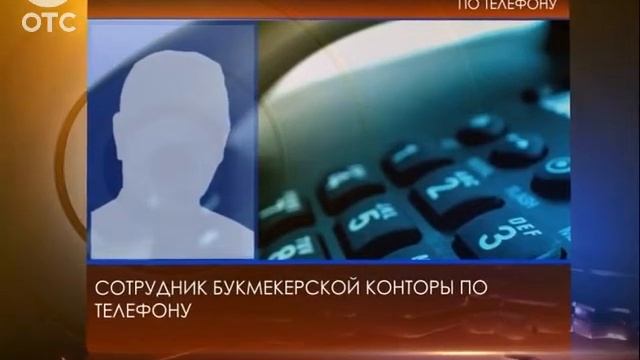 Закон о запрете договорных матчей вызвал активное обсуждение в спортивных кругах