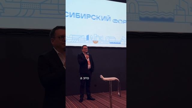 «Строим Будущее Сибирь»