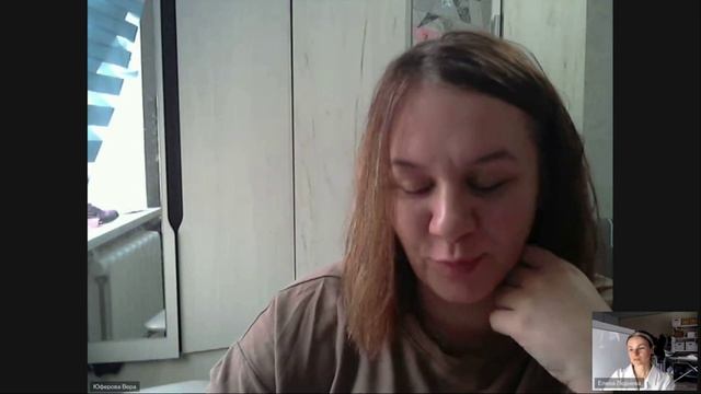 часть 2