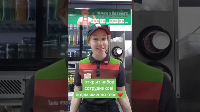 Нужнаработа.mp4