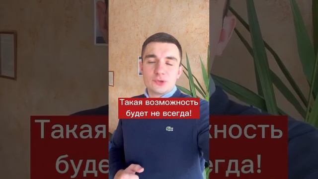 Успейте обнулить все долги!