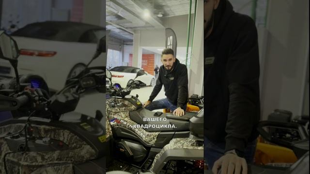 Самая большая колонка Bizon ATV