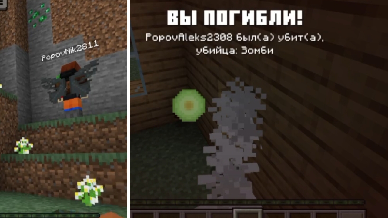 играю в Майнкрафт 1часть