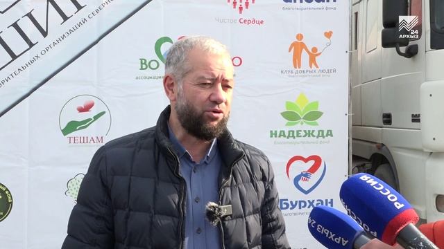 Отправка груза на СВО Ассоциацией Вершина 15.11.2024