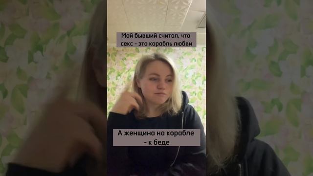 И отправился в дальнее плавание с другом