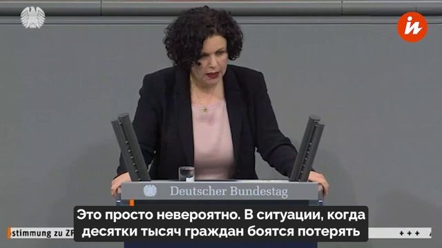 В бундестаге признали, что антироссийские санкции убили экономику Германии