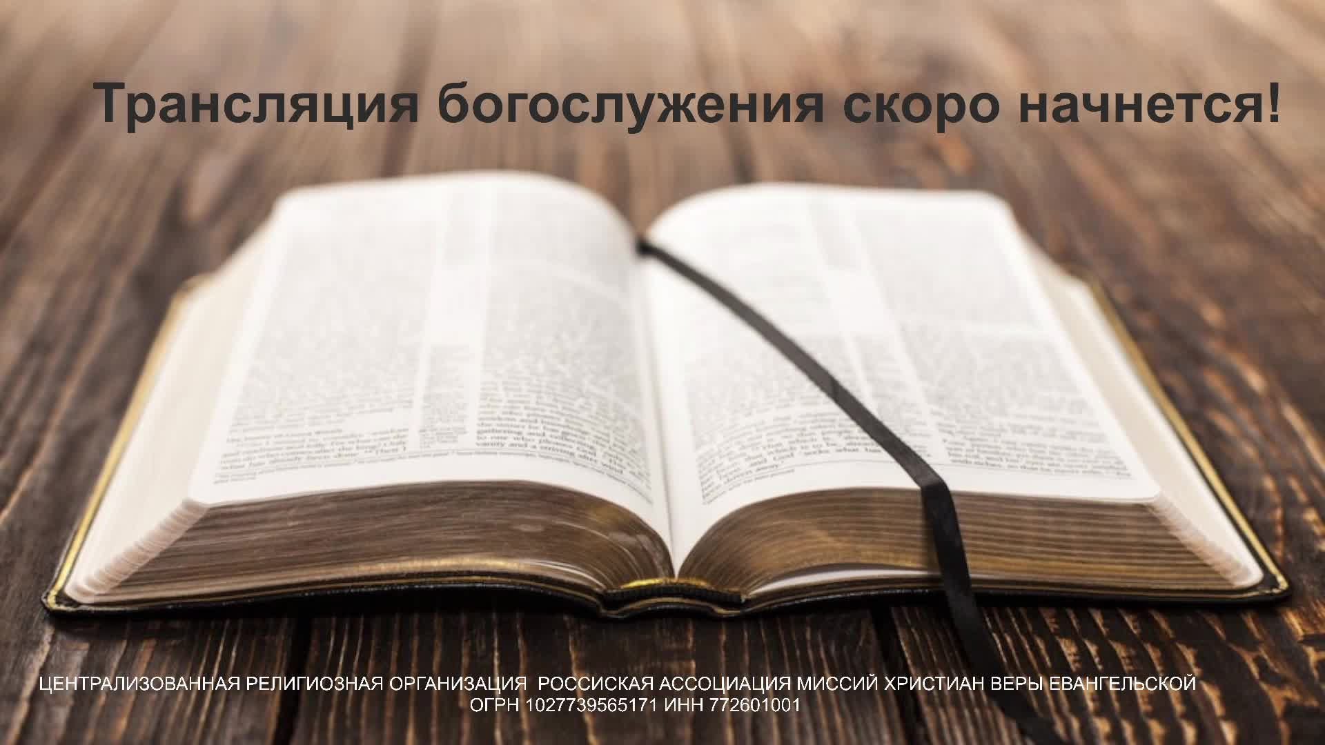 Молитвенное служение - 15.11.2024
