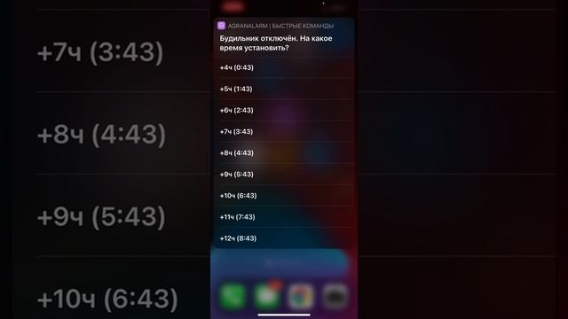 IOS Команды для управления сервером умного дома