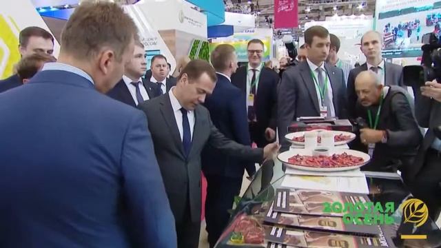 РусХимСнаб выставка Золотая Осень 2018