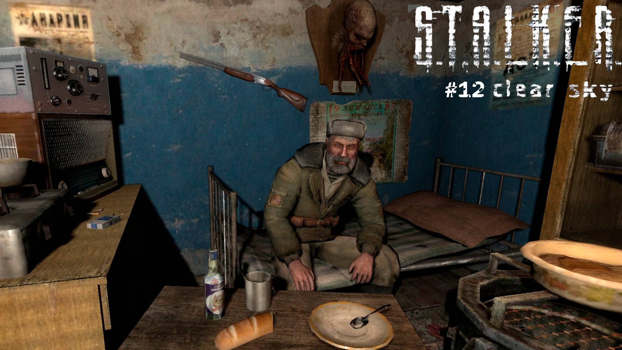СОБИРАТЕЛЬСТВО НАШЕ ВСЁ S.T.A.L.K.E.R. Clear Sky #12
