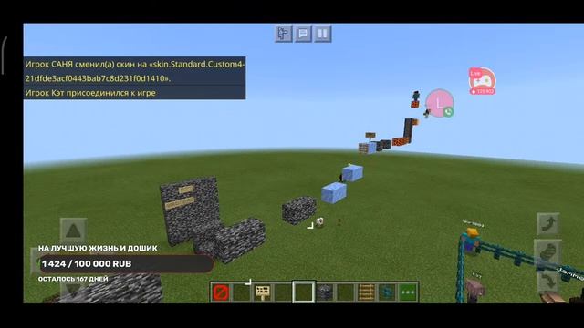 Ребята новый паркур, у нас имеются ОПЕРАТОРЫ ДЛЯ ПОРЯДКА, РАД ДОБРЫМ ЛЮДЯМ