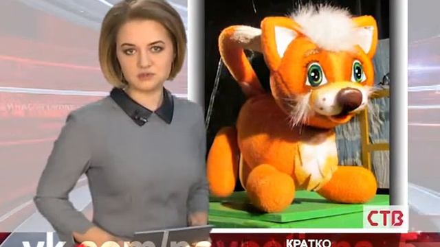 КРАТКО (18.02.2016)