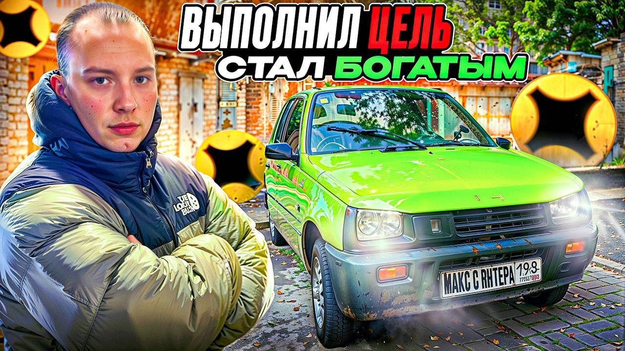 ЯНДЕКС ДОСТАВКА НА ОКЕ|ВЫПОЛНИЛ ЦЕЛЬ, НО ЯНДЕКС БЫЛ ПРОТИВ|ПОЧЕМУ? #яндексдоставка