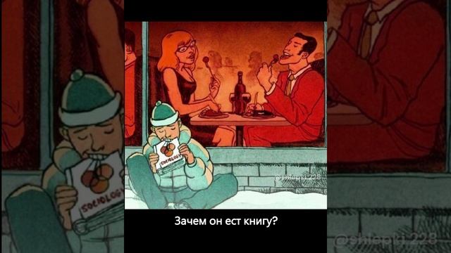 ТЫ ДОСТАТОЧНО УМЕН???