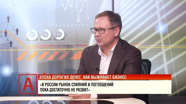 Дмитрий Лукьянченко: «Дорогие кредиты перекладывают в стоимость продукции, и идет разгон инфляции»