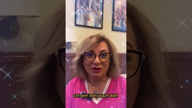 Путь к реализации.#мечты#психология#нумерология#подкаст